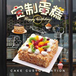 江苏南通如东市河口镇立新桥社区蛋糕预定