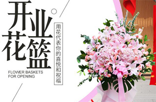 江苏南通如东市河口镇立新桥社区花篮配送