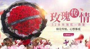 江苏南通如东市河口镇立新桥社区鲜花速递